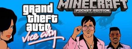 Текстура  GTA Вайс Сити