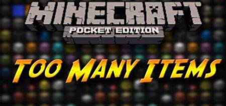 Мод Слишком много предметов