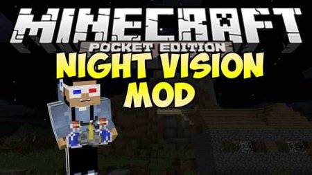 Мод Ночного видения