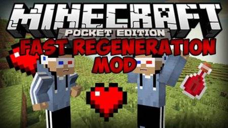 Мод на здоровье - Быстрая регенерация