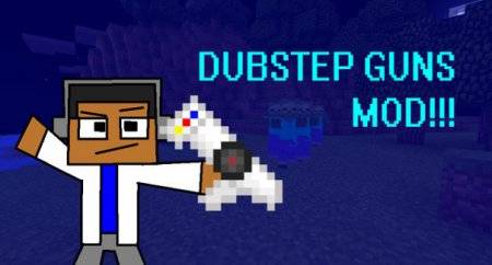 Мод на 3 новых Пушки