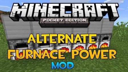 Мод Альтернативная мощная печь