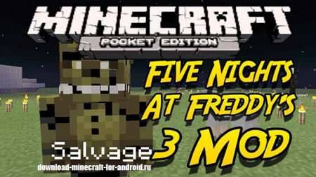Мод Пять ночей Фредди v.3