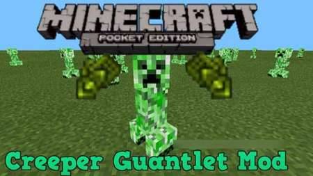 Мод Перчатка крипера