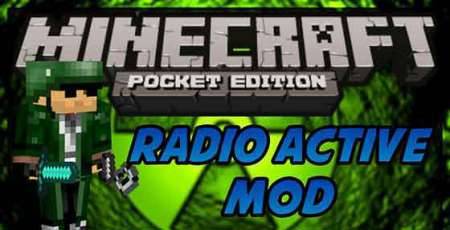 Мод Радиоактивные инструменты