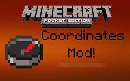 Мод Многопользовательские координаты