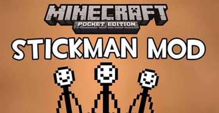 Мод Модель Стива-человека