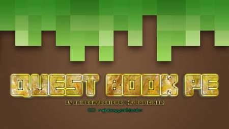 Мод на Книгу квестов