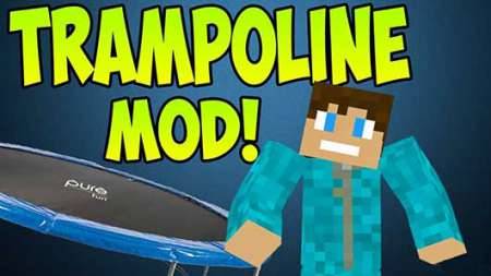 Мод на Батут (Trampoline)