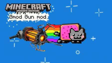 Мод Nyan Gun - Оружие Нян Кота в Minecraft PE