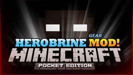 Мод Броня Хиробрина (Herobrine Gear)