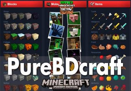 Текстурпак PureBDcraft PE (Android/iOS)