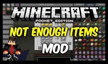 Мод Недостаточно предметов