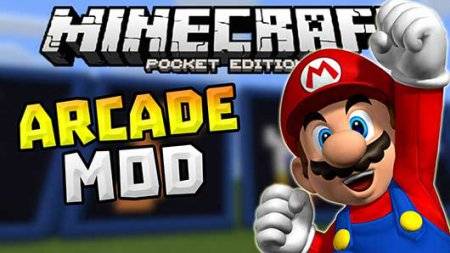 Мод на Аркадные игры 80х и 90х годов