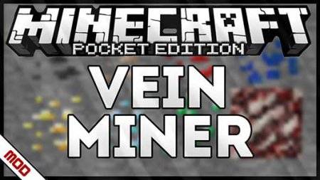 Мод Быстрая добыча руд