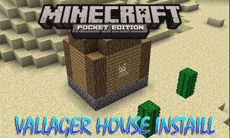 Мод на Сельские дома