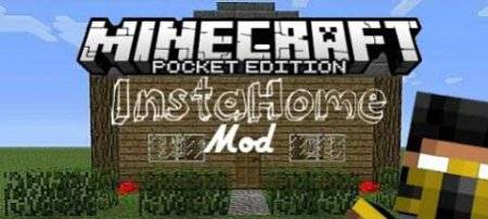 Мод на Быструю постройку домов
