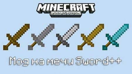 Мод Новые мечи++ (Sword++)