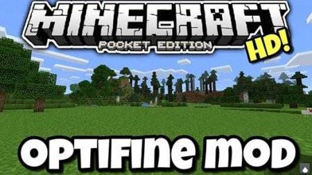 Мод Advanced Optifine HD