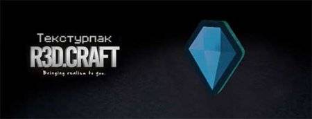 Текстуры R3D.CRAFT (64x64)