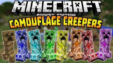 Мод Крипер с камуфляжным рисунком