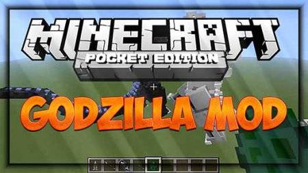 Мод Годзилла (Godzilla)