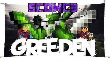 Текстуры Ярко-зелёные оттенки и тона