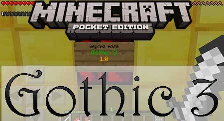 Мод Gothic 3 для Minecraft PE
