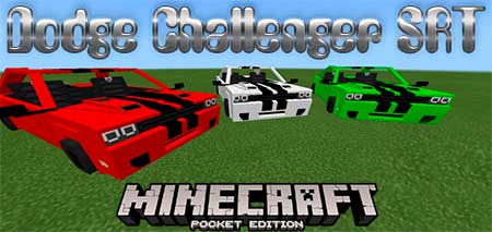 Мод Dodge Challenger SRT для Minecraft PE