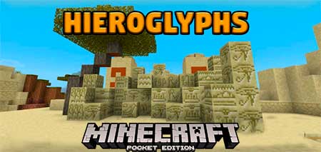 Мод Hieroglyphs для Minecraft PE