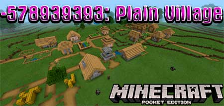 Сид -578939393: Plain Village для Minecraft PE