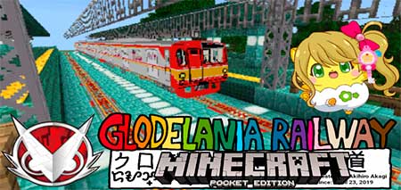 Карта Glodelania Railway для Minecraft PE