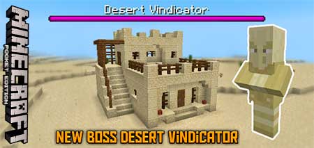 Мод Desert Vindicator для Minecraft PE