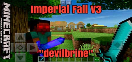 Мод Imperial Fall для Minecraft PE