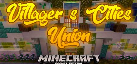 Карта Villager’s Cities Union для Minecraft PE