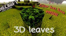 Текстурпак: 3D Модель листьев