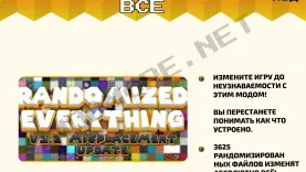 Мод РАНДОМИЗИРОВАННОЕ ВСЕ [100% Рандомизированный мод] [1.19]