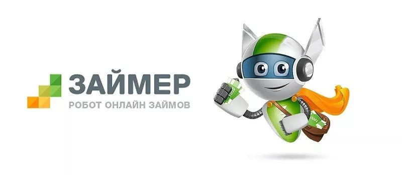 Картинка Микрозаём по телефону: быстрые деньги без визита в офис